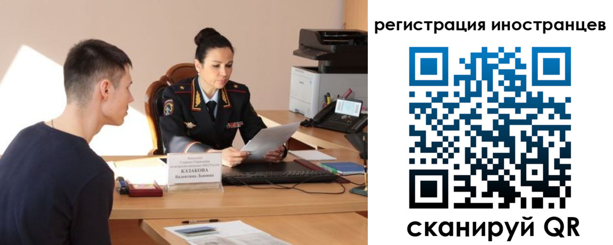 прописка от собственника в Ужуре