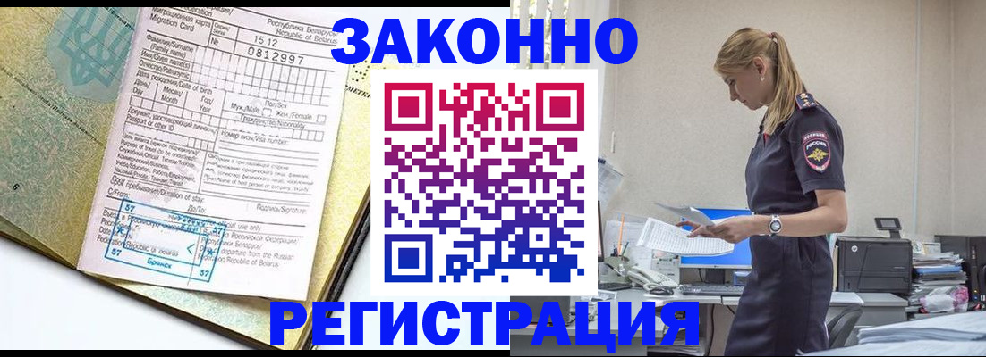 регистрация для школы в Ужуре